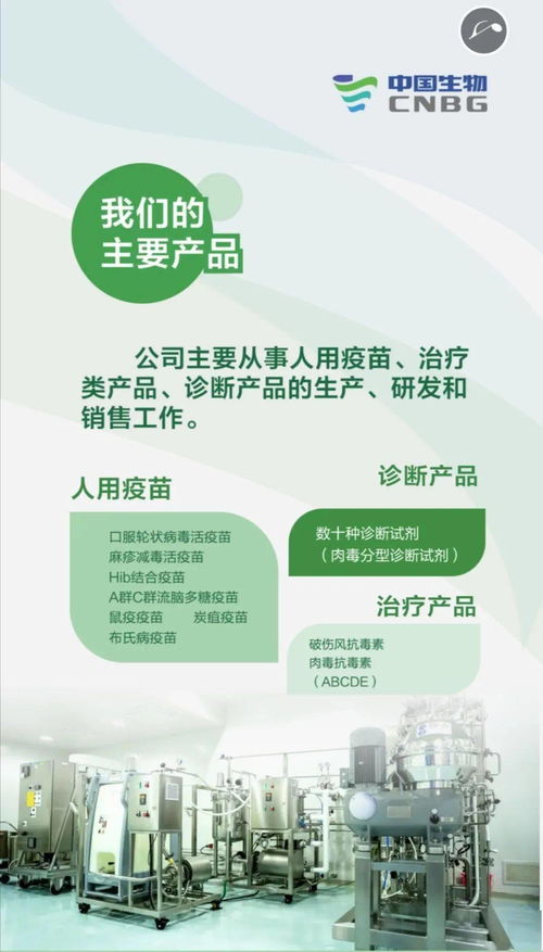 招聘信息 兰州生物制品研究所有限责任公司2021年度招聘